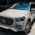 Mercedes-Maybach GLS 600 Rental in Miami: Chauffeur-Grade Comfort in an SUV small image